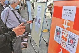 “双节”期间学校师生员工非必要不离京图片