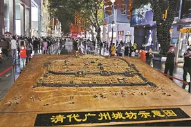 一区一新景 不出广州玩个爽图片