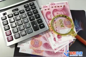 一批新规4月起实施！事关纳税、买房、工伤保险……图片
