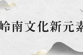90后潮剧演员短视频平台教唱获赞20万！曾获全国比赛金奖图片