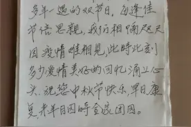 住院隔着10层楼 84岁奶奶每天给90岁老伴手写情书图片