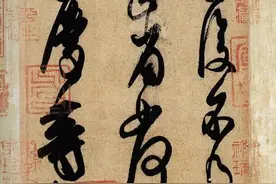 故宫六百年鉴赏㉑图片