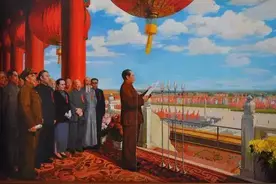 有声党建·开国大典｜中华人民共和国升起第一面五星红旗图片