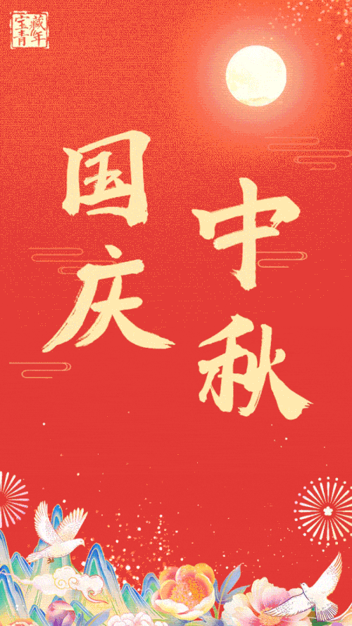 我爱你图片