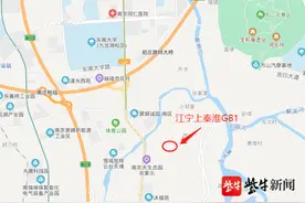 加推！南京再挂11幅地块入市涉宅占5幅，江宁上秦淮毛坯房限价3.28万/㎡图片