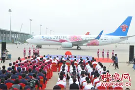 中国南方航空“老家河南”号彩绘飞机 启航仪式圆满举行图片