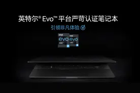 华硕灵耀X新品上市，10月9日开售，售价8999元起图片