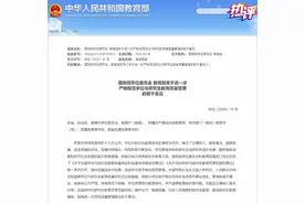 “有矛盾可换导师”能否落地图片