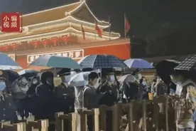 北京天安门哨兵罕见后退，原因令人动容图片
