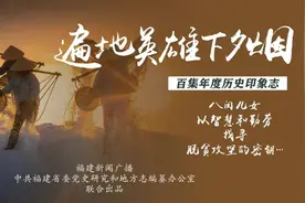 如今我们实现“香菇自由”，全靠这位福建农民∣遍地英雄下夕烟 ㊽图片