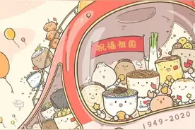 快看｜团聚了！天津姑娘刷屏漫画又上新图片