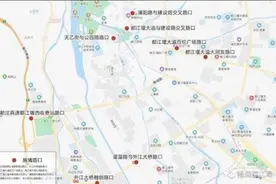 双节打卡都江堰、青城山 这里有一份出行避堵攻略请收好图片