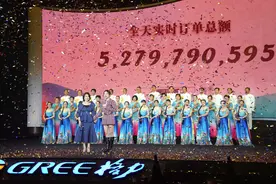 53秒｜4小时52.8亿元“物流之都”临沂掀起格力“中国风”图片