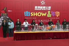 首钢极限公园今日开业 十一“街SHOW嘉年华”多场精彩活动上演图片