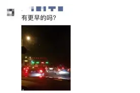 四川多条高速“飙红”，网友：上个月出发的朋友，这个月到家没？图片