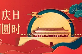 良庆区与南宁城投集团举行《战略合作框架协议》签约仪式图片