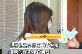 女子加了客服联系方式后，50多万没了，网络诈骗真的防不胜防？图片