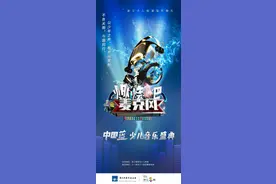 用一首歌的时间陪你长大《燃烧吧麦克风》吹响音乐集结号！还有音乐大师莅临盛典现场图片