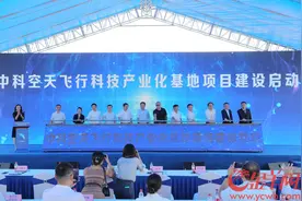中科宇航在南沙打造固体火箭生产基地图片