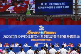 武汉体育中心浴火新生 时隔两年重新对外开放图片