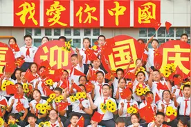 国泰民安 欢度国庆图片
