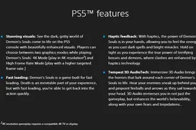 PS5版《恶魔之魂：重制版》：玩家可自行选择4K与高帧率模式图片