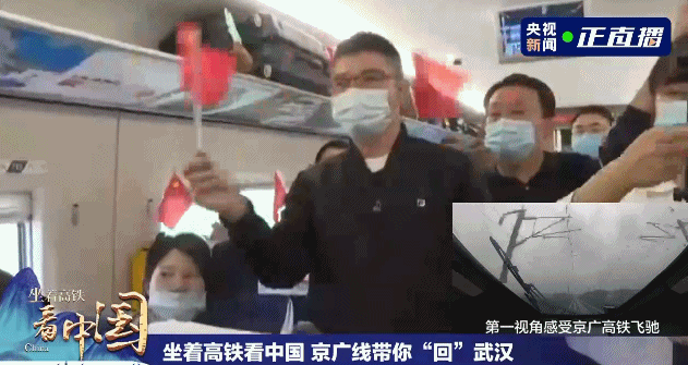武汉站到了！人间烟火气 最抚凡人心图片
