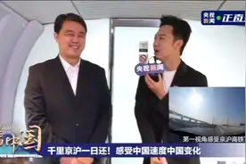 “走你”？高铁“老司机”有三大手势！代表啥意思？戳图片