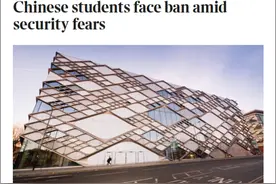 英媒：英国拒绝接纳学习“敏感学科”的中国留学生图片