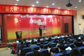 @全省大学生：听说你已经有了自己的职业生涯规划？快来参赛！图片