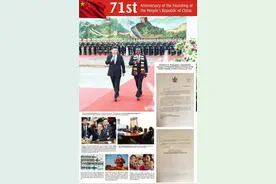 津巴布韦总统国庆贺信：感谢中方多年以来源源不断的慷慨支持图片