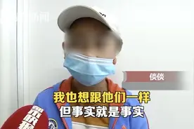 “小耳朵”遭歧视 男孩有点绝望：想像大家一样图片