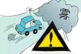 安全提示｜长假出行，安全第一图片