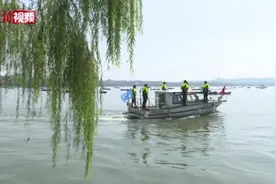 动手动脑动情！西湖边警察有“十八般武艺”视频封面