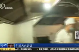 七宝老街：消防排查隐患  确保景区安全视频封面
