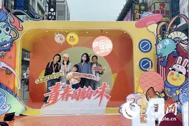 长沙上演万人打卡，祝福祖国闪耀星城图片