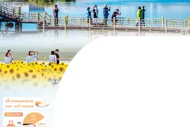 跟团游 选择更多样图片