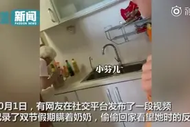 奶奶看到孙女们回来瞬间泪奔 网友：想奶奶了视频封面