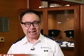 香港：警察向全国人民送上节日祝福视频封面
