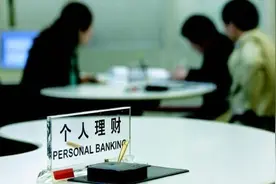 银行网点变少，影响几何图片