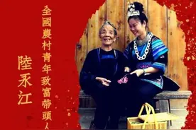 绣娘出手，侗绣出山图片