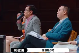 倪虹洁、温峥嵘等实力演员被评B级，《演员请就位》开播就搞事情图片
