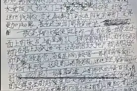 小学生游西湖时突然蹲下写作文！网友：但凡当初…图片