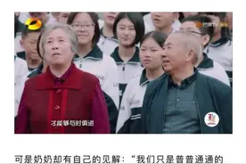 全体家长，培养一个优秀孩子，需要每一位家庭成员的努力图片