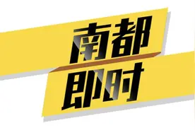 东航辟谣“空乘被安排发送不雅信息”网帖！称涉事员工已报警图片