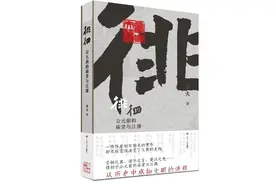 历史上极为神秘的古蜀国是如何消亡的？图片