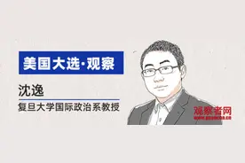 沈逸：拜登能否克制团队内部的这一冲动，对中美关系走向很重要图片