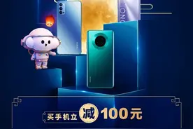 中国电信联手京东金秋放送多重礼 亿元消费券助力用户手机升5G图片