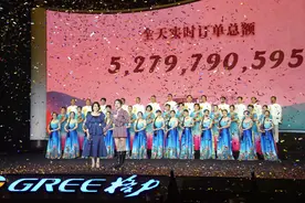 格力“中国风”吹临“琅琊城”董明珠临沂直播销售52.8亿图片