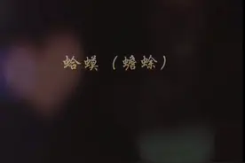 视频｜扬州老翁有手让蟾蜍“脱衣服”的本领，他为啥要这么做？图片